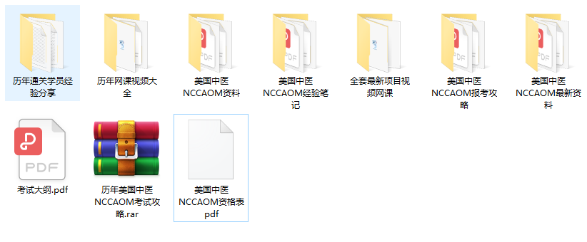 中国鍼灸学術史大網 中国語繁体字] 中国針灸学術史大綱［増修版］ : 亜東書店Yahoo